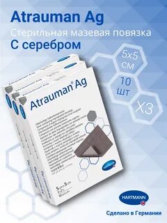 Повязки с серебром