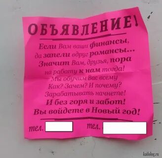 Новое объявление предлагаю