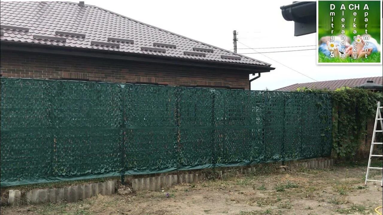 Как закрепить затеняющую сетку на забор. Сетка затеняющая маскировочная. сетка маскировочная для забора 80%. декоративная сетка для забора. забор из сетки для затенения.