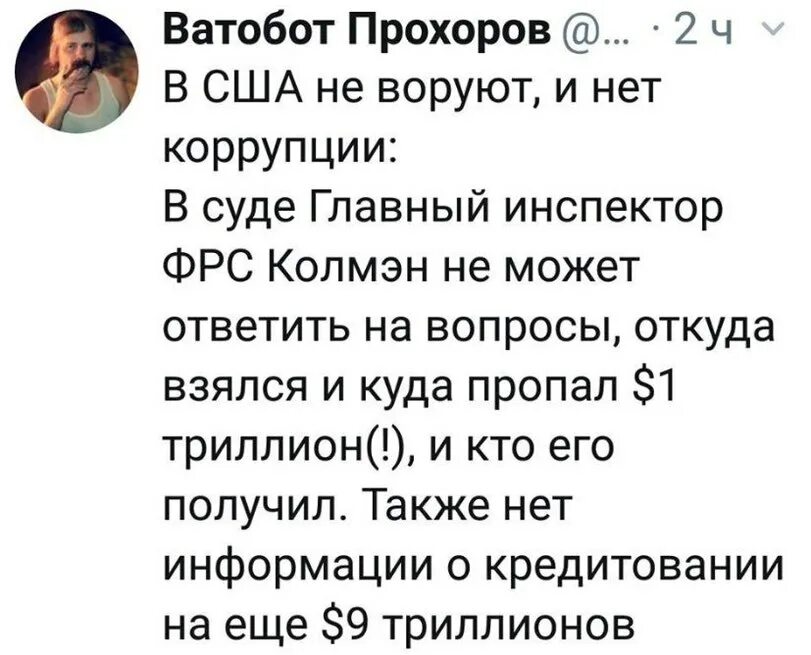 В каких странах воруют больше чем в россии. Что чаще всего воруют в российских магазинах. Какую книгу часто воруют в америке. Какую книгу часто воруют в америке. Мародерство поезда в сша.