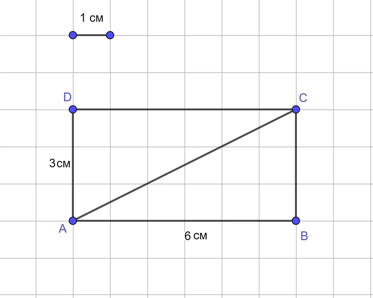 Построение прямоугольника. Построй прямоугольник. Построение прямоугольника по точкам. Как построить прямоугольник.