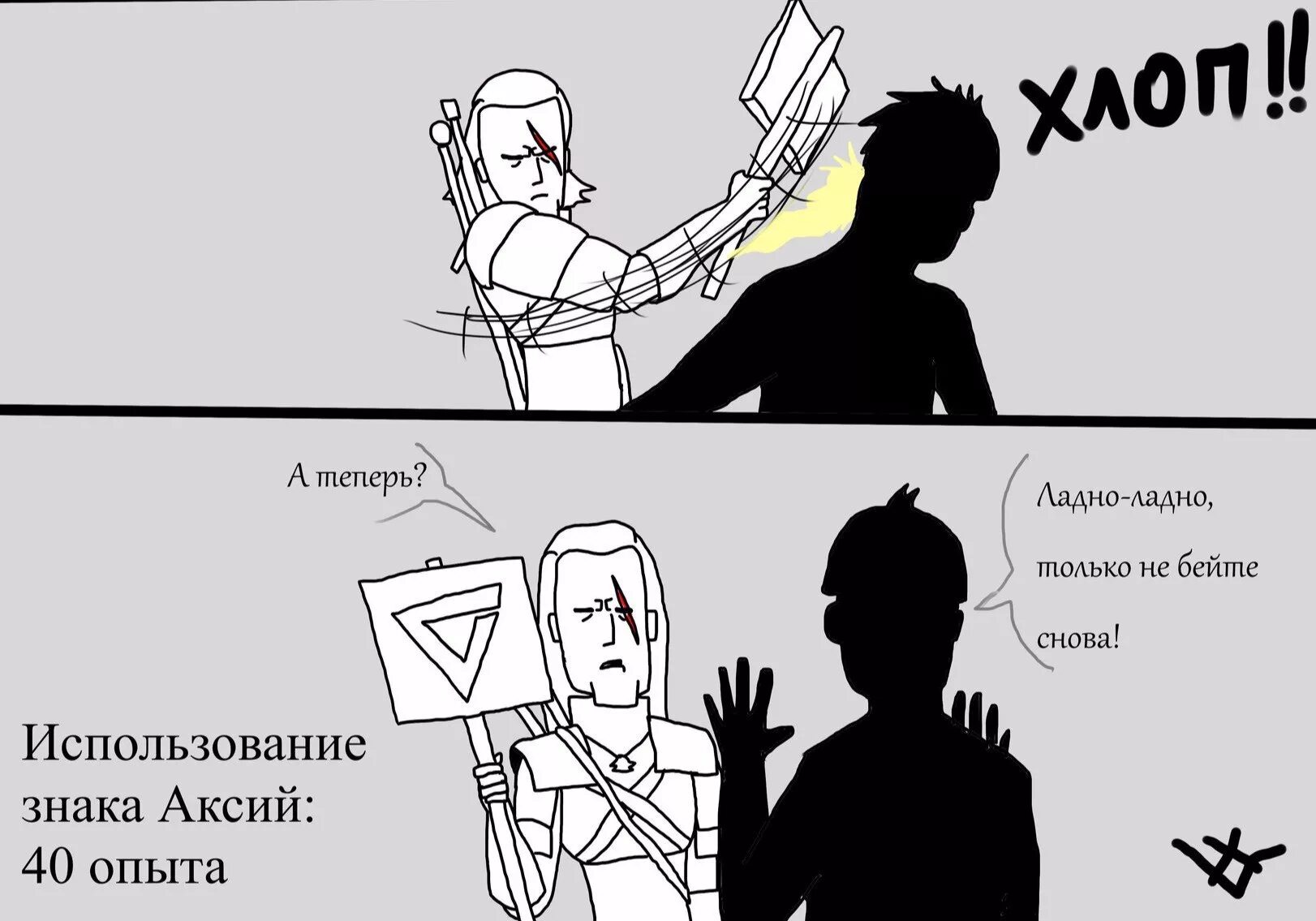 Ладно теперь