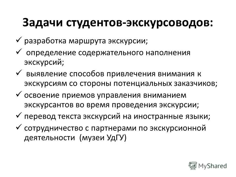 Задача студента. Задача студента