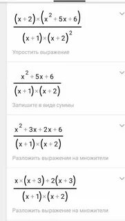 X 3 1 x2 дробь 3