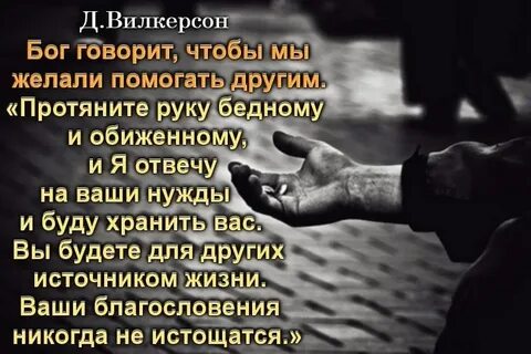 Притчи 11
