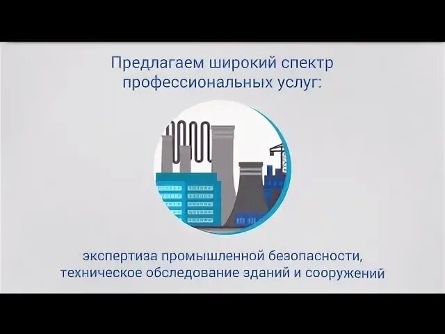 Сайт новосибирской экспертизы