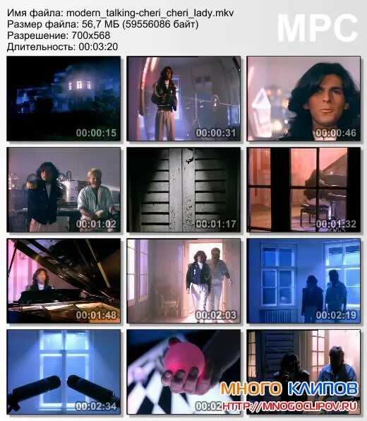 Песня шери шери леди модерн. Modern talking Chery Chery. Chery Chery Lady Modern talking. Modern talking Cheri Lady. Группа Modern talking Cheri Cheri Lady.