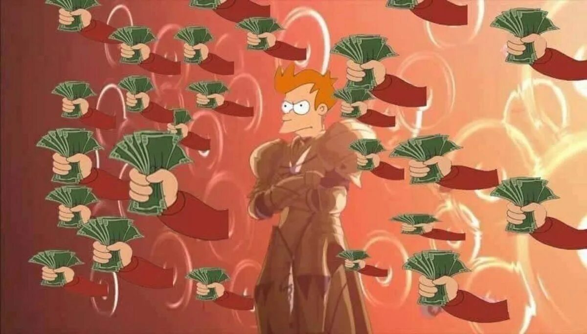 Беру мем