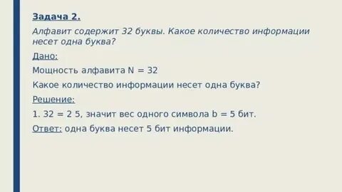 Для текста содержат одинаковое
