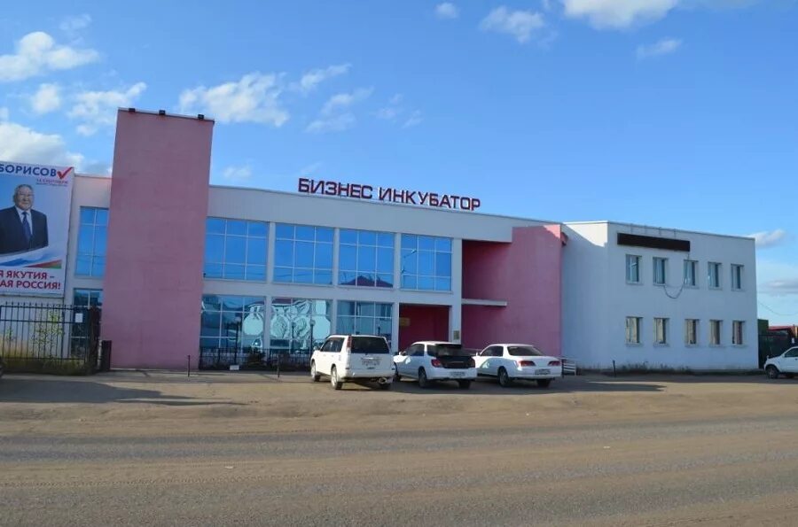 Поселок нюрба. Магазин для дома нюрба. Магазин татыйыына сунтар. Достопримечательности города нюрба. Магазинов нюрбы.