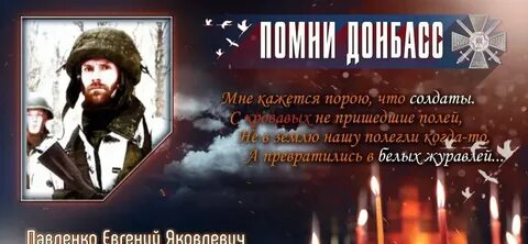 Я внук того солдата прошедшего текст
