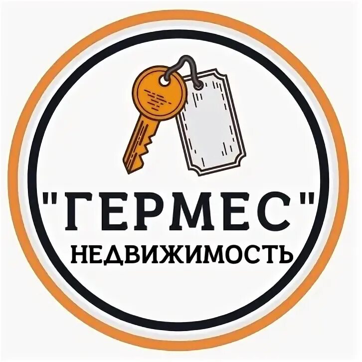 Этажи коломна. Площадь агентство недвижимости. Гермес групп. Агентство недвижимости гермес. Агентство недвижимости гермес белгород.