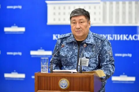 Сайт gov kg