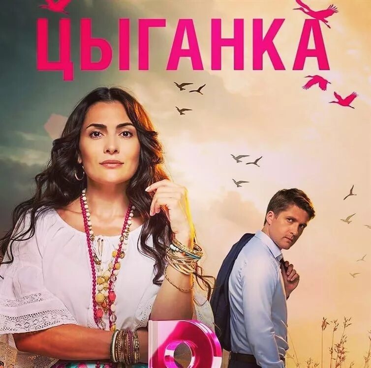 Цыгане в казани. Цыганка 11. Цыганка 11. Красивые цыганки. Цыганка 11.