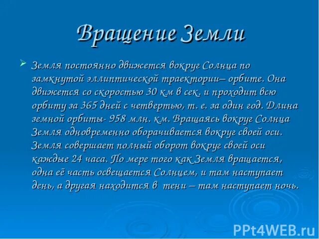 Письмо другу в глубь земли. Сочинение путешествие в глубь земли. Глубь земли сочинение. Письмо другу научная Экспедиция в глубь земли. Описать глубь земли.