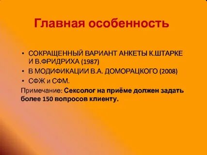 Задать более