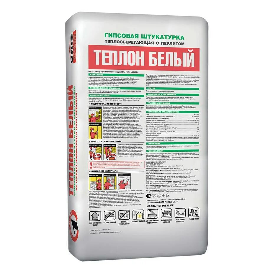 Теплон белый штукатурка гипсовая мешок. Теплон белый штукатурка гипсовая мешок