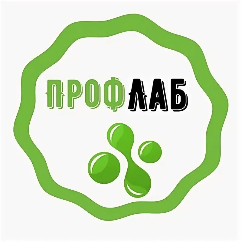 Профлаб официальный сайт. Клиника профлаб бирск. Клиника профлаб бирск. Проф лаб. Дди кольчугино.