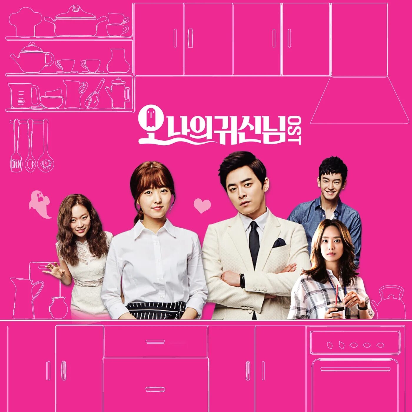 My ghost. Мой призрак дорама. oh my ghost. ost oh my ghost.