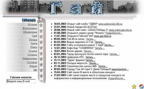 Рп5 гаи