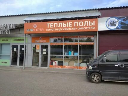 Шоп 33 во владимире