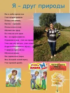Нас в любое время года учит