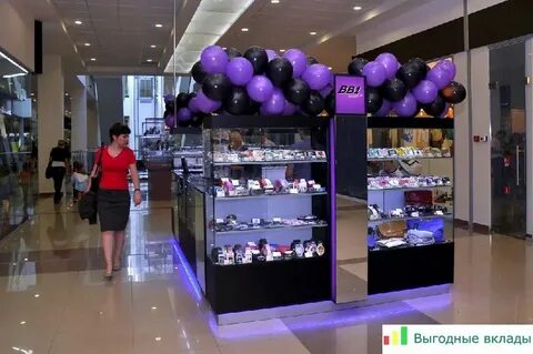 Bb shopping