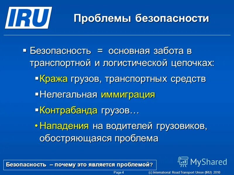 Забота объединяет людей крепит память. Сыновья забота изложение. Изложение на тему забота о людях. Что объединяет людей изложение 9 класс. Забота объединяет людей крепит память.