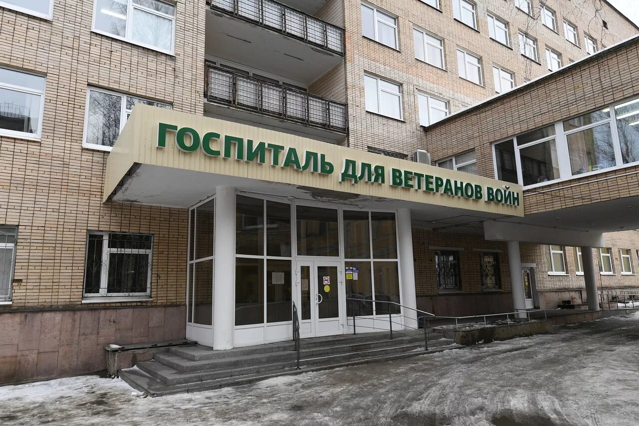 Сайт госпиталя ветеранов красноярск. Госпиталь ветеранов. госпиталь ветеранов войн. госпиталь ветеранов войн 3.