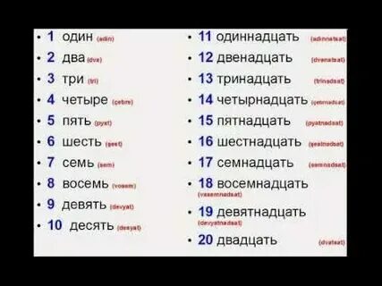 Двадцать шесть тысяч двенадцать