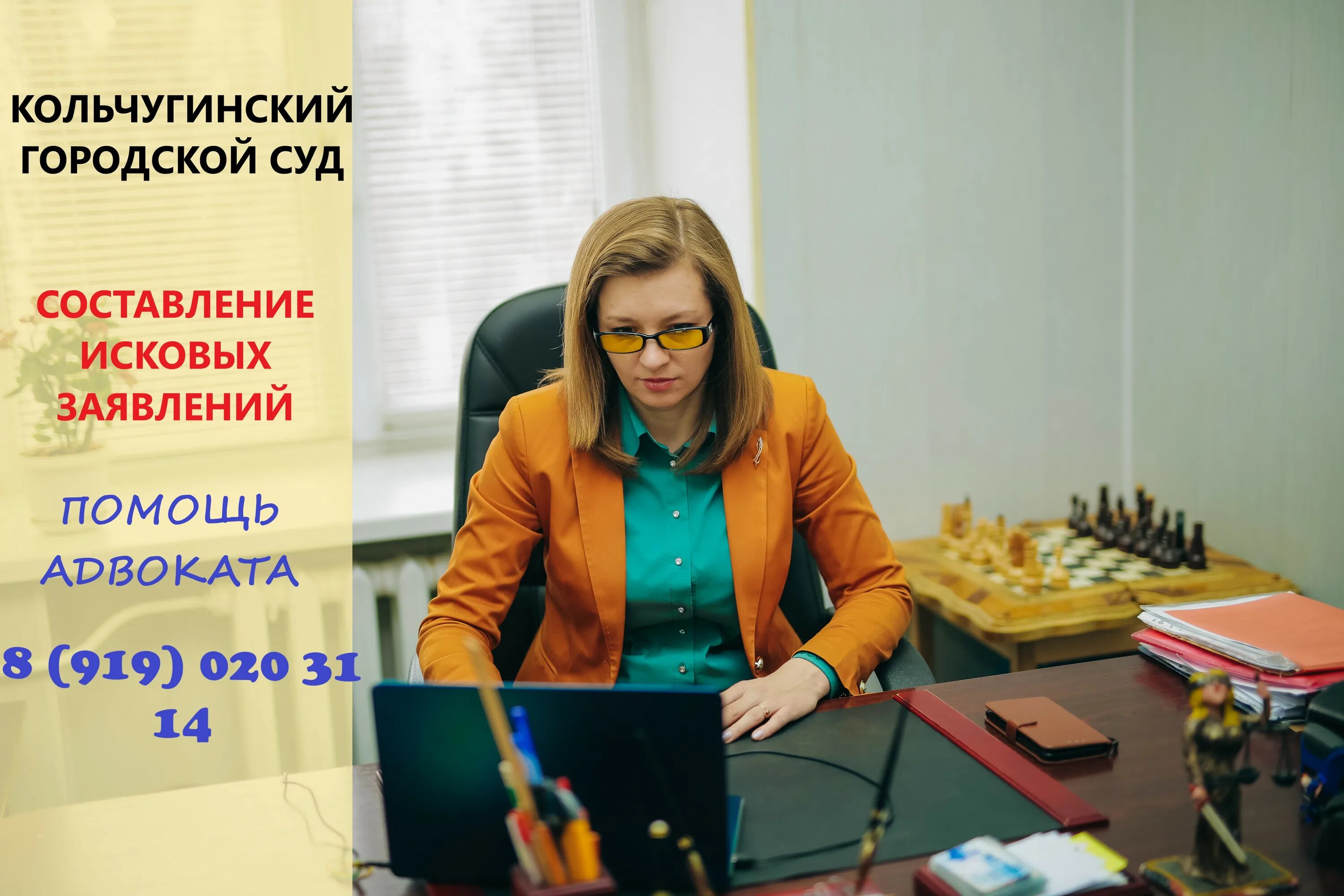 Сайт кольчугинского городского суда. Кольчугинский городской суд. Кольчугинский районный суд. Кольчугинский Мирный суд.