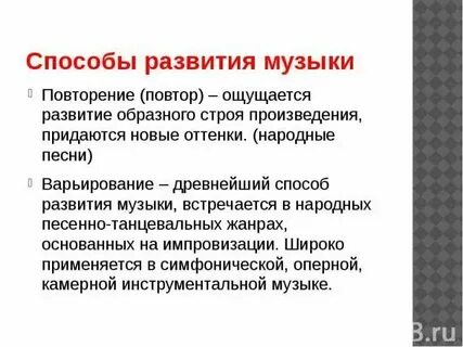 Песни за ними повторять