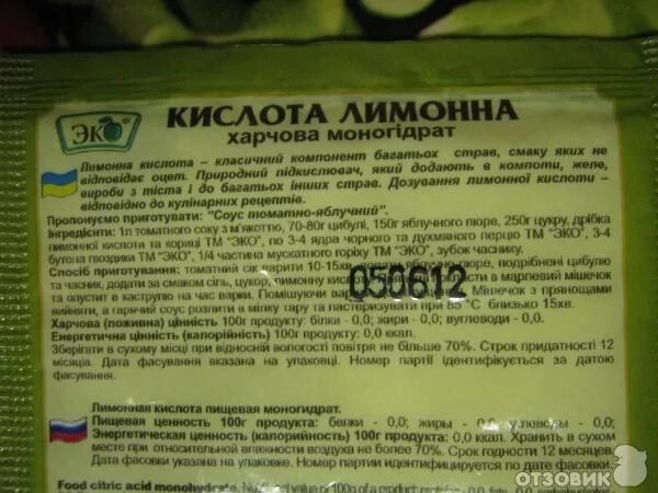 Можно при стирке добавлять лимонную кислоту