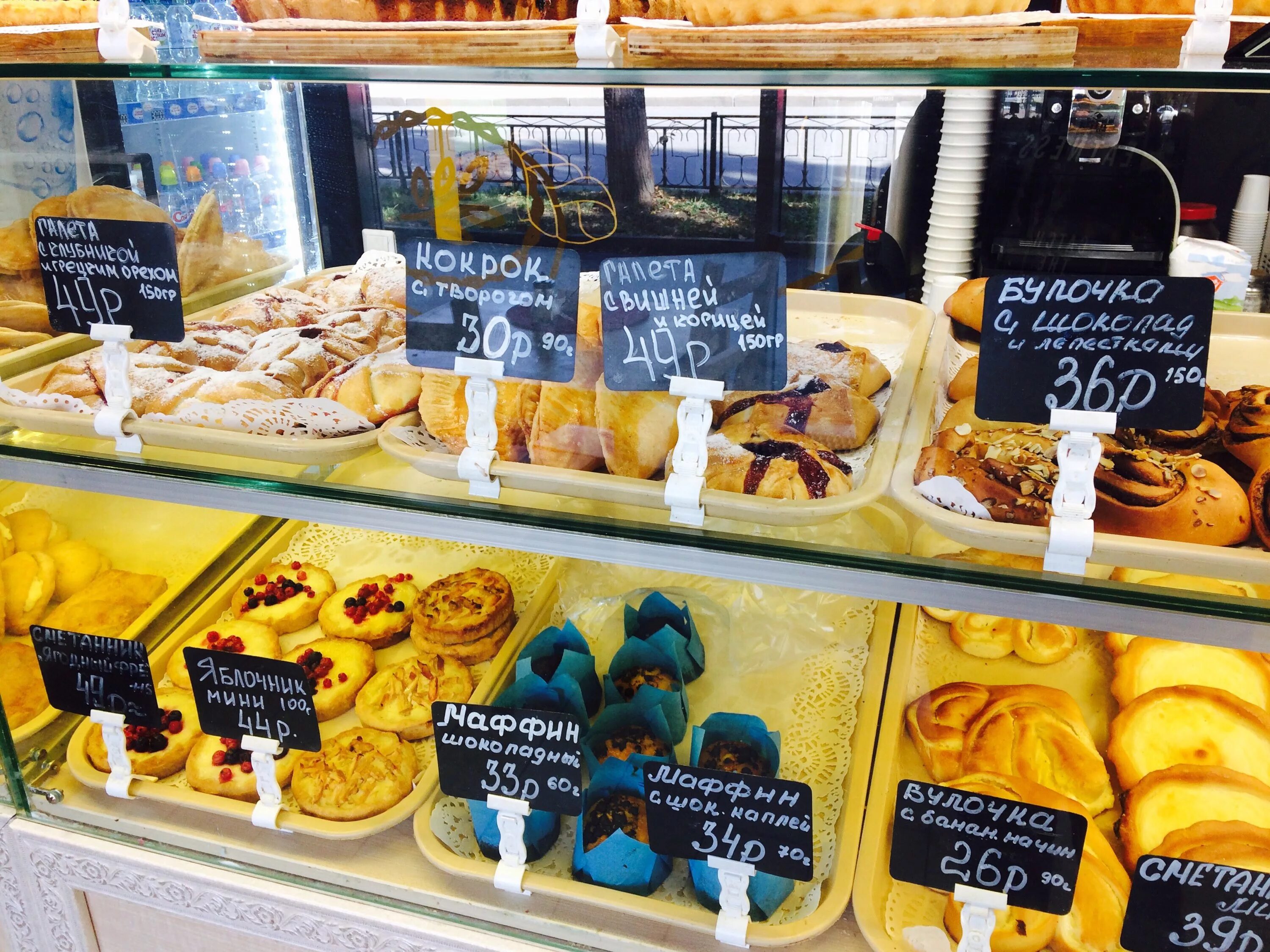 Хлебный дом меню. Пекарня традиция ростов на дону ассортимент. Пекарня кемерово. Хлебный дом меню. Дом хлеба пекарня вологда.