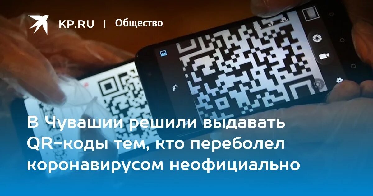 Не получила qr код. Оплата по qr коду шаблон.
