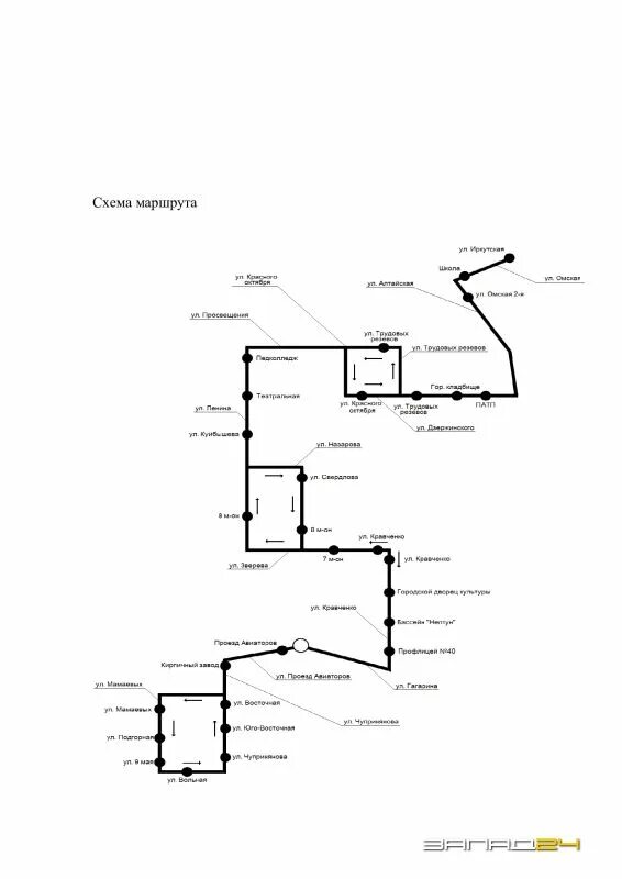 480 Маршрут Иркутск остановки. Маршрут 480 автобуса Иркутск остановки. Схема 480 маршрута Иркутск. 80 Маршрут Иркутск.