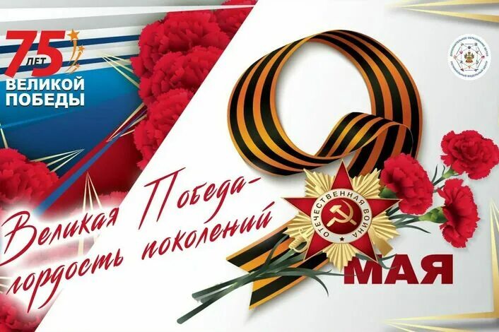 фестиваль творчества победный май. гордость победы. гордость победы. с днем победы картинки.