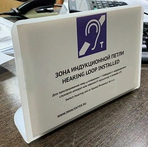 Индукционная система ицр 2. Индукционная система переносная ицр-2. портативная индукционная система альфа а3. портативная информационная индукционная система исток а2. индукционная система а 2.