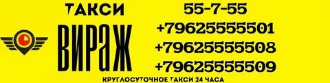 Такси город буйнакск номер телефона
