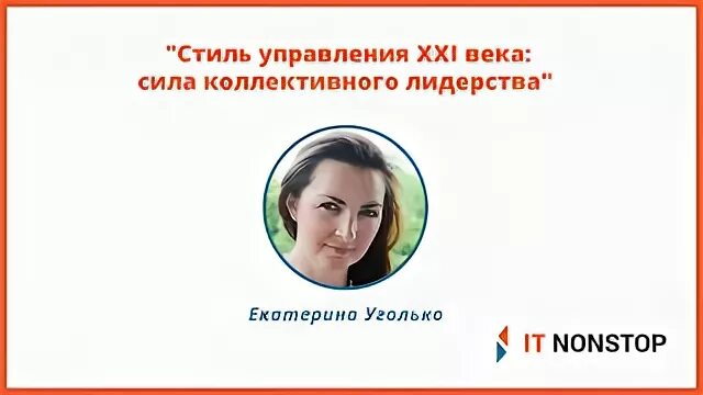 Сила века