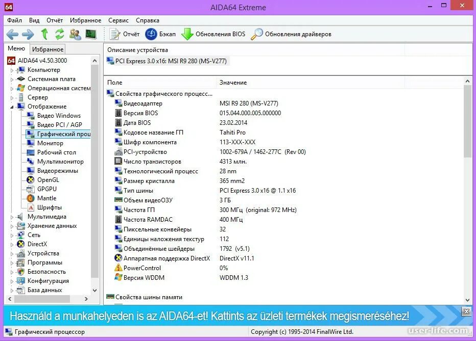 Паскаль программа. Прикладные программы это программы. Основные типы файлов. Как найти название программы. Как найти название программы.