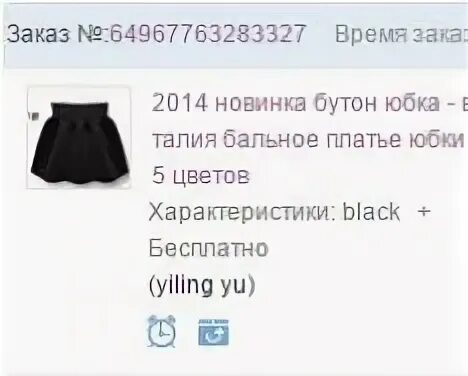 Не подтверждаю отмена. Не подтверждаю отмена