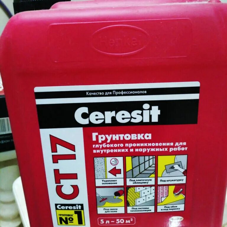 Грунтовка воднодисперсионная ceresit ct 17. Ceresit ct 17. грунтовка церезит срок годности. высыхание грунтовки. ceresit ct 17 расход.