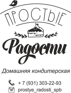 Радость спб