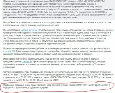 Отвечать в полном объеме