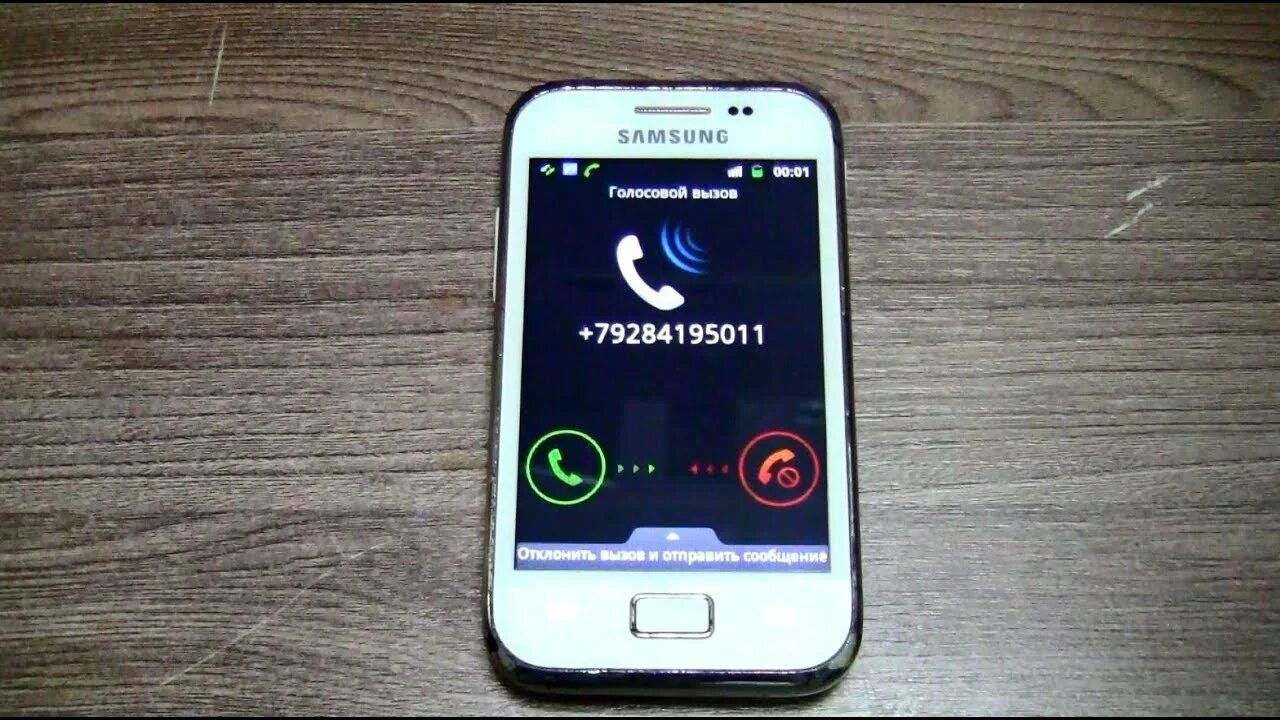 В телефоне самсунг голосовой. Samsung Galaxy Ace Plus s7500. Incoming Call Samsung Galaxy s3. Samsung Galaxy Ace incoming Call. Samsung Galaxy s1 incoming Call.