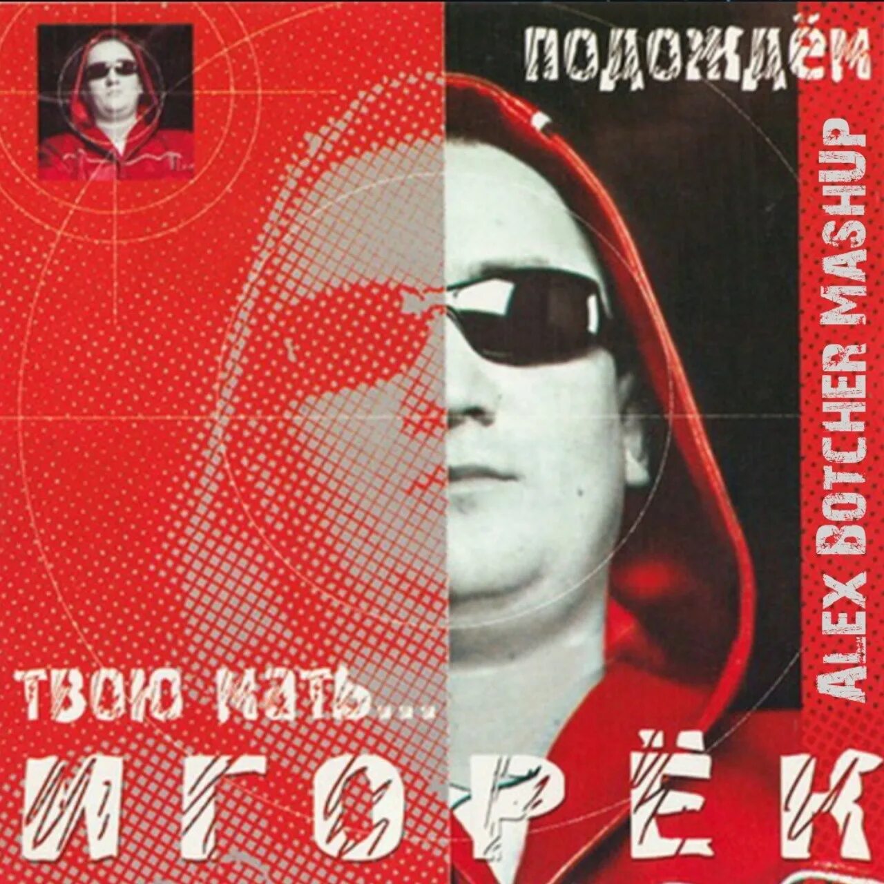 Хатико ждет. Песня давай подождем. Потом они посидели еще немного. Любэ ноты для гитары. Грустные картинки со стихами.