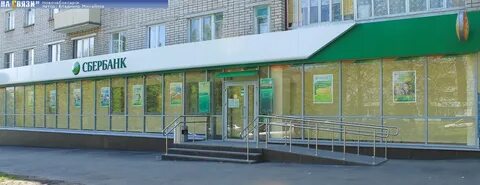 Сбербанк новочебоксарск график работы
