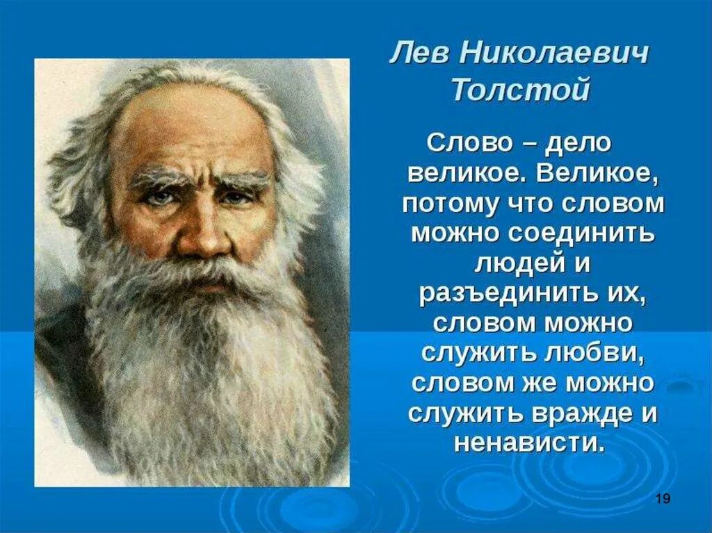 Великое дело определение