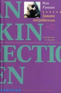 Лекарство от скуки улицы